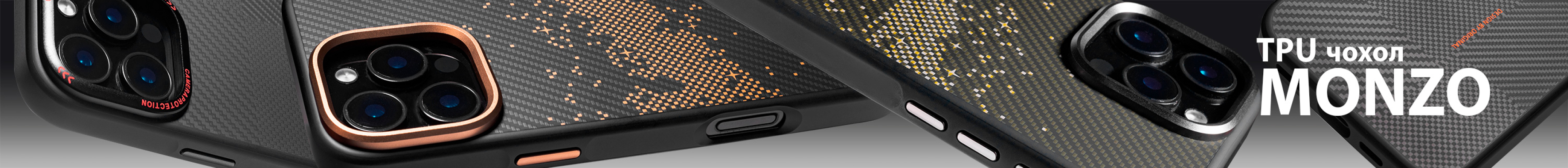 TPU+PC чехол Monzo