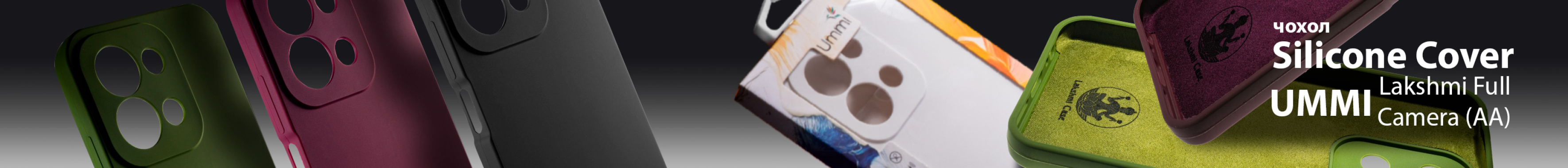 Чохол Silicone Cover Ummi Lakshmi (AA)