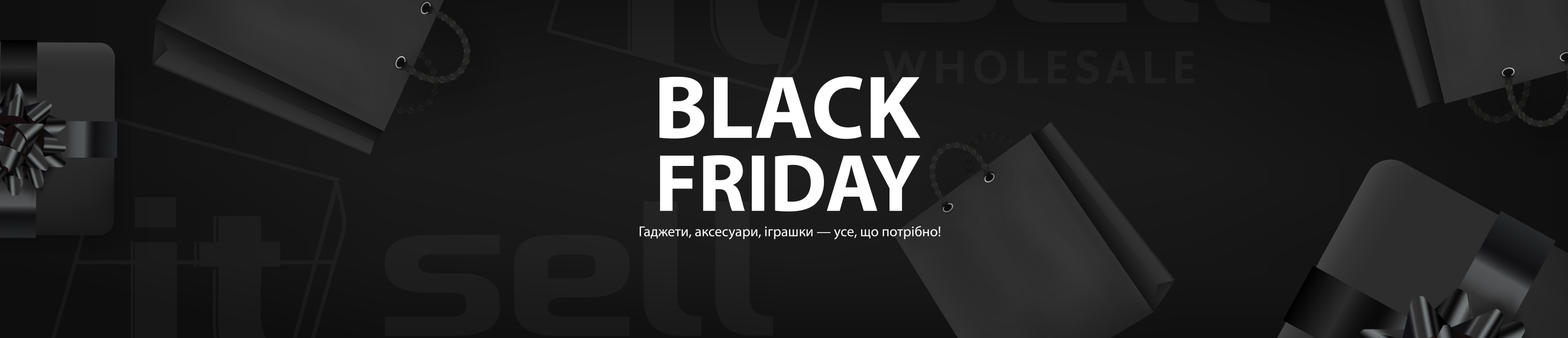 BLACK FRIDAY