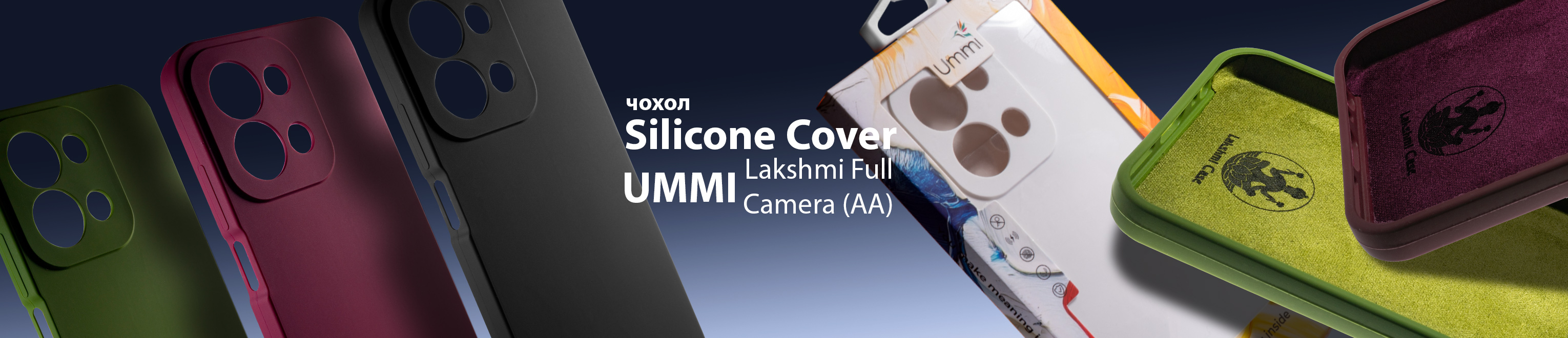 Чохол Silicone Cover Ummi Lakshmi (AA)