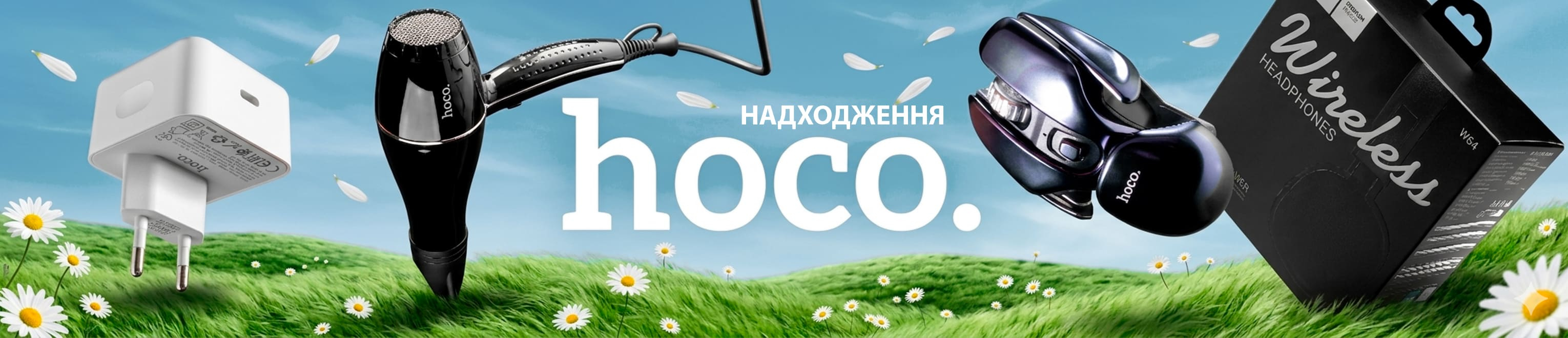 надходження ноко