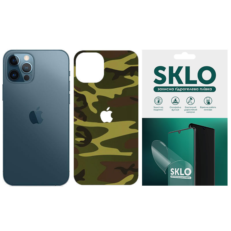 Защитная пленка SKLO Back (тыл+лого) Camo для Apple iPhone 7 plus / 8 plus (5.5"), Коричневый / Army Brown, Бронированная пленка, купить оптом с доставкой