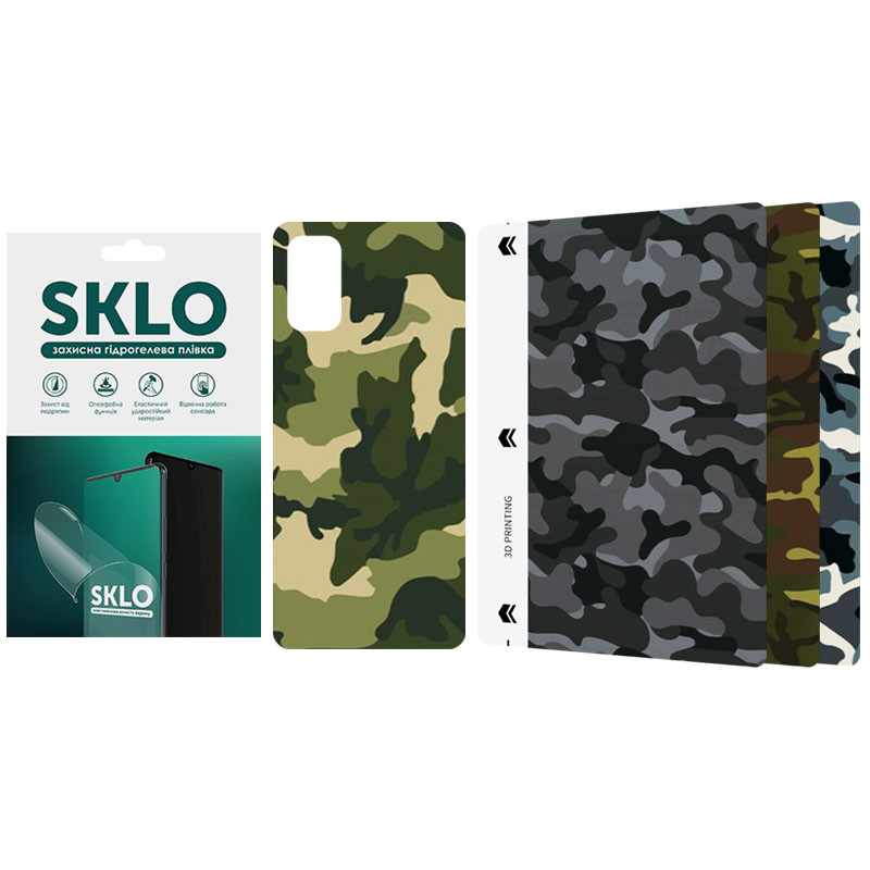 Защитная пленка SKLO Back (тыл) Camo для Realme XT, Бронированная пленка, купить оптом с доставкой